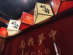 -稻前Taoki(方圆荟店)