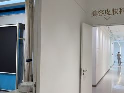 -Dr.U博士医疗美容医院