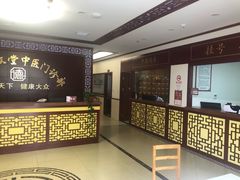 -上海德众堂中医门诊部