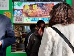 -牛街洪记小吃店(牛街店)