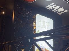 -九鼎轩脆毛肚火锅(南京东路店)