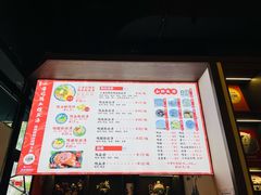 -小潘记鸭血粉丝汤