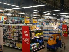 -麦德龙(闵行店)