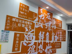 -仙螺岛海鲜自助餐厅(总店)