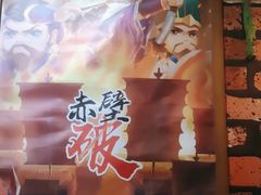 -MAX伯爵趣味互动密室逃脱(大坪D馆店)