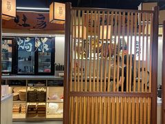 -大盐帮川菜馆(长楹天街店)