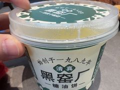 -黑窑厂糖油饼烤鸭·清真菜(旗舰店)