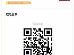 -幸福蓝海国际影城(上海三林店)