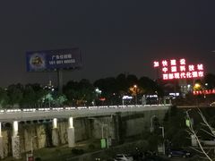 -绵阳南郊机场
