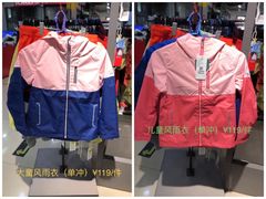 -探路者工厂店(宏福科技园店)