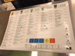 菜单-50岚(西门店)