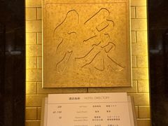 -上海神旺大酒店