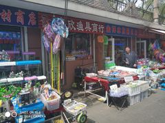 -哈尔滨道外花鸟鱼市场