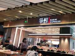 门面-食悦天美食广场(西安CityOn熙地港购物中心店)