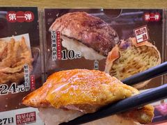 -寿司郎(皇庭广场店)