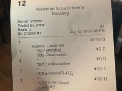 账单-La Creperie法餐厅(桃江路店)