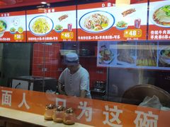 -金城宴兰州牛肉面(江湾阳光天地店)