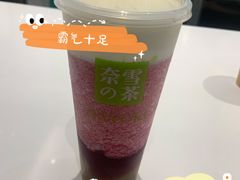 -奈雪的茶(振华商厦店)