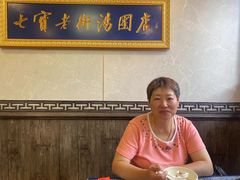 -七宝老街汤团店(七宝一店)