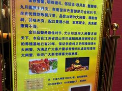 -上海老饭店(北京分店)