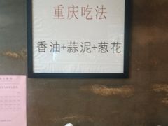 -刘一手火锅(万达广场店)