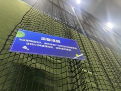 -齐动力网球(六里桥威尼斯基地)