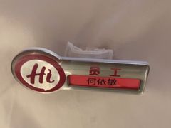 -海底捞火锅(群光广场店)