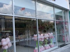 -CoCo都可(和畅堂店)