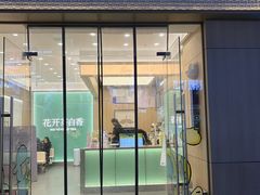 -茶百道(二七万达店)