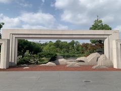 -牛首山文化旅游区