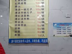 -李记小小吃·江油肥肠(涪江路店)