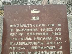-石炮台公园