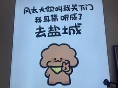 -Tim炒酸奶