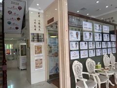 -金榜口腔连锁(福璟店)