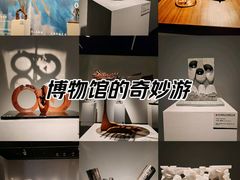 -中华艺术宫