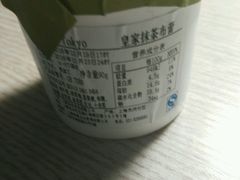 -布歌东京(德基BHG店)