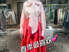 -伊势丹(现代城店)