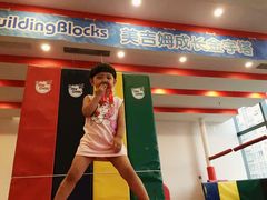 -美吉姆早教(高新中心)
