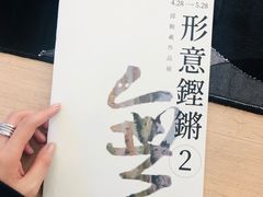 -良友书坊(安徽路店)