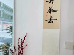 -先春西湖龍井•九曲红梅(杭大路店)