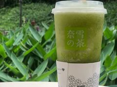 -奈雪的茶(领展中心城店)