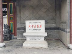 -沈阳金融博物馆