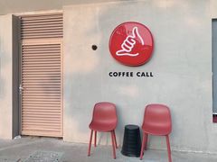 门面-COFFEE CALL(云锦路店)