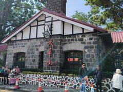 -太平山餐厅(山顶道店)