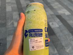 -蔻蔻椰·鲜萃椰子水(欢乐港湾店)