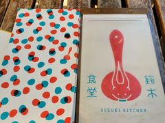 -铃木食堂(帽儿胡同店)