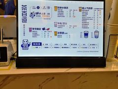 -茶百道(大卫城店)