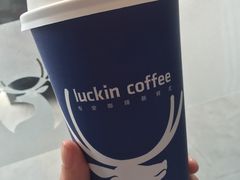 -瑞幸咖啡(艺树家工场店)