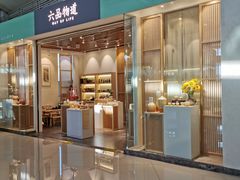 -丽江三义国际机场