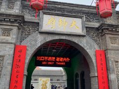 -张学良旧居陈列馆